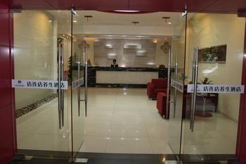 Suzhou Dianliandian Health Hotel Екстериор снимка