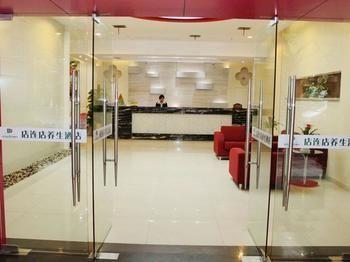 Suzhou Dianliandian Health Hotel Екстериор снимка